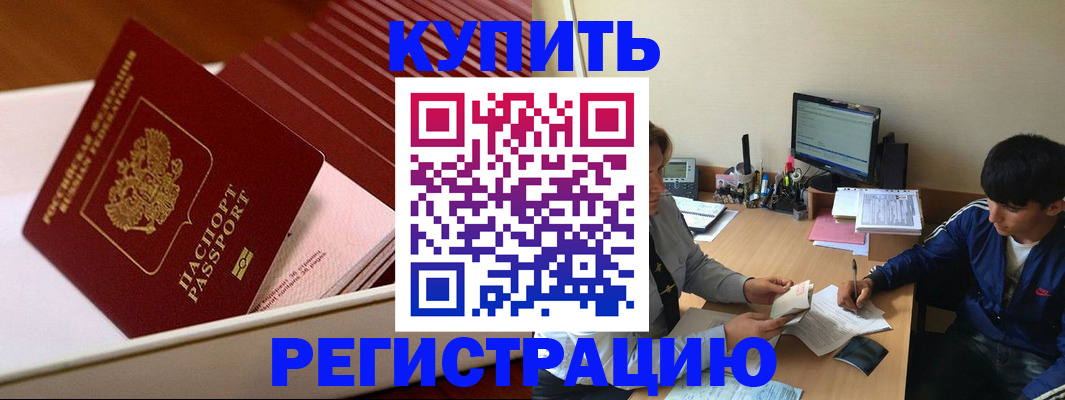 пропишу в квартире в Кургане